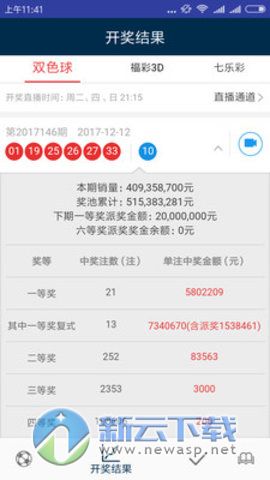 2024天天彩资料大全免费,详细解答解释落实_迅捷版13.459